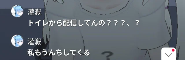 灌漑の投稿スクリーンショット