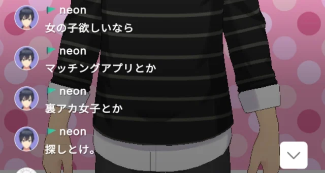 もねものギャラリー画像2