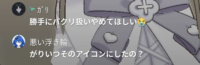谷 俊太郎に関するスクリーンショット1