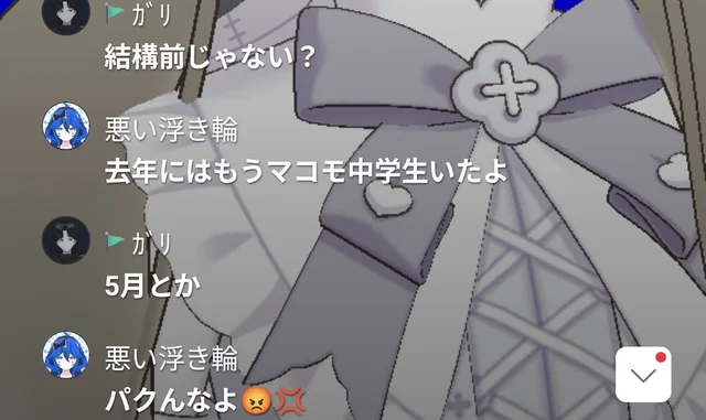 谷 俊太郎に関するスクリーンショット2