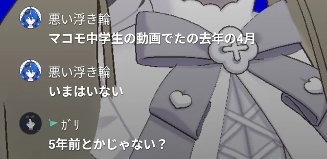 谷 俊太郎に関するスクリーンショット3
