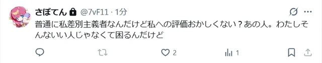 きぼてんの投稿スクリーンショット