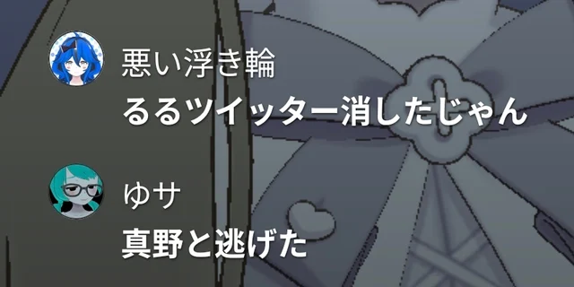 うたの投稿スクリーンショット