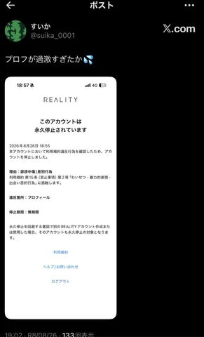 Bobの投稿ギャラリー画像 1