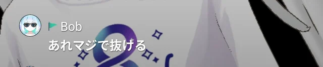 Bobの投稿ギャラリー画像 2