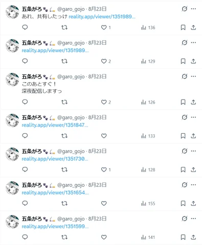 五条がろの投稿ギャラリー画像1