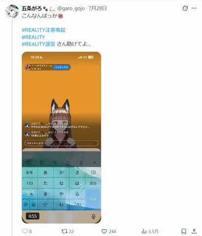 五条がろの投稿ギャラリー画像3