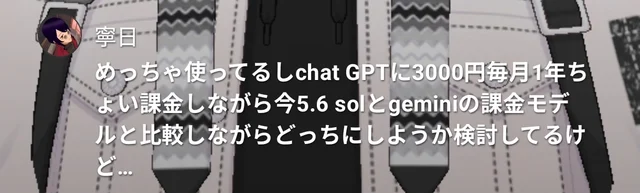 寧日の投稿スクリーンショット 1