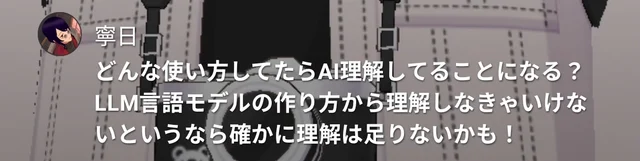 寧日の投稿スクリーンショット 2