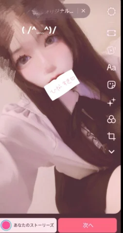 みゅの提供画像 2