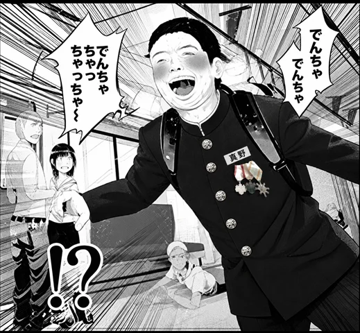 終電の新しいギャラリー画像