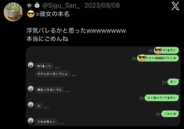 終電の投稿ギャラリー画像 1