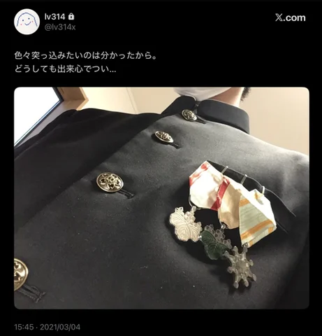制服の胸元に勲章を着けた人物が写る投稿画像