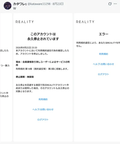 片割れの投稿ギャラリー画像