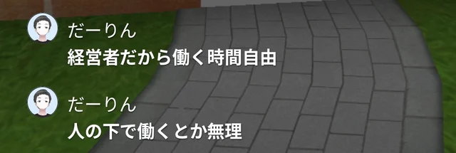 だーりんの投稿スクリーンショット 2