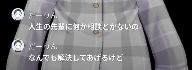 だーりんの投稿スクリーンショット 4