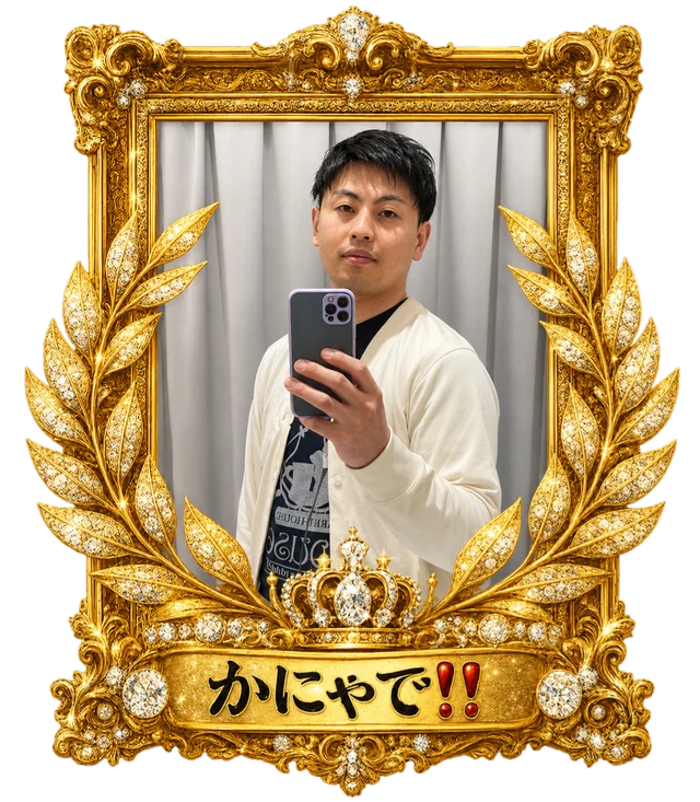 運営責任者 かにゃで‼️の肖像